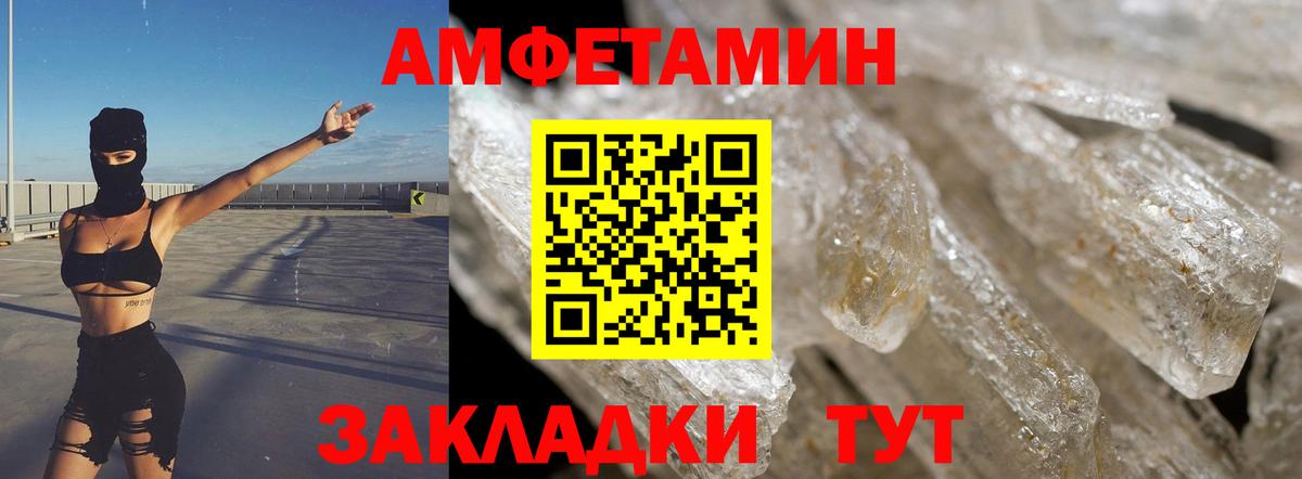 Пермь  АМФЕТАМИН  Вход с VPN  АМФ Premium 