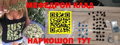 каннабис Будённовск