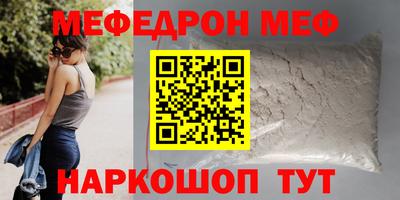 эйфоретик Бугуруслан