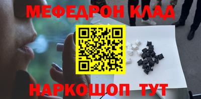 марки nbome Бузулук