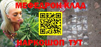 марки nbome Бузулук