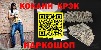 каннабис Будённовск