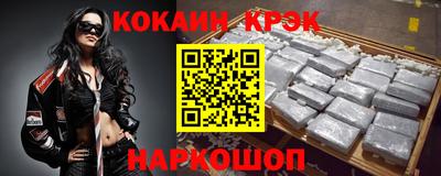 марки nbome Бузулук