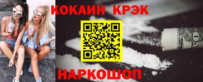 каннабис Будённовск