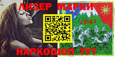 марки nbome Бузулук