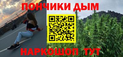 каннабис Будённовск