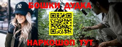 марки nbome Бузулук