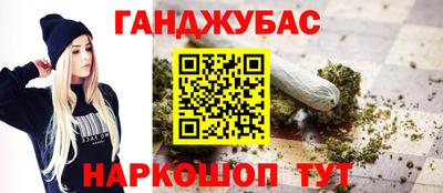 марки nbome Бузулук