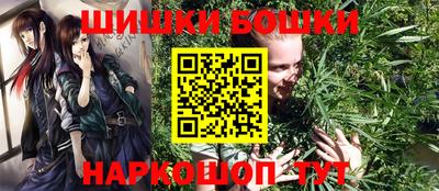 марки nbome Бузулук