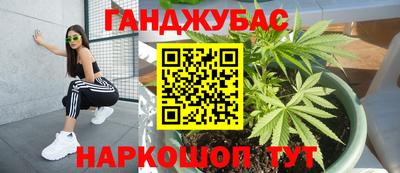 марки nbome Бузулук