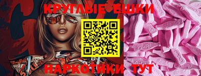 эйфоретик Бугуруслан