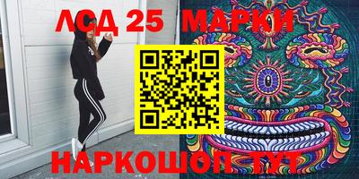 марки nbome Бузулук