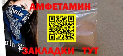 марки nbome Бузулук