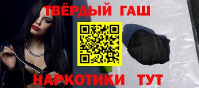 марки nbome Бузулук