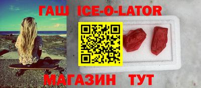 каннабис Будённовск