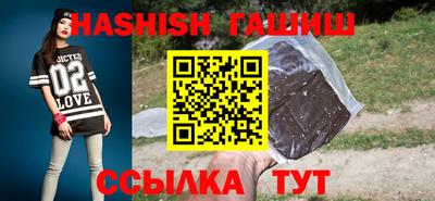 марки nbome Бузулук