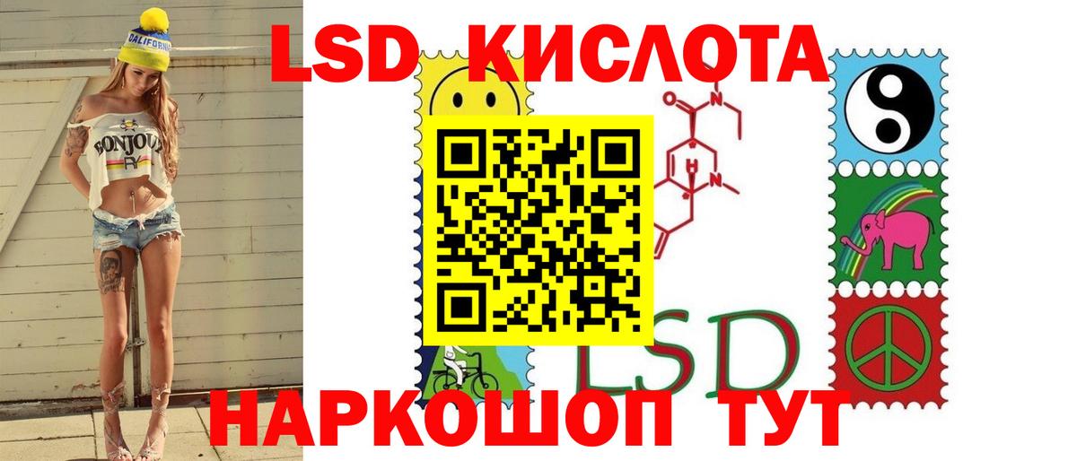 Пермь  Лсд 25 экстази кислота  LSD-25 экстази ecstasy  Вход с VPN 