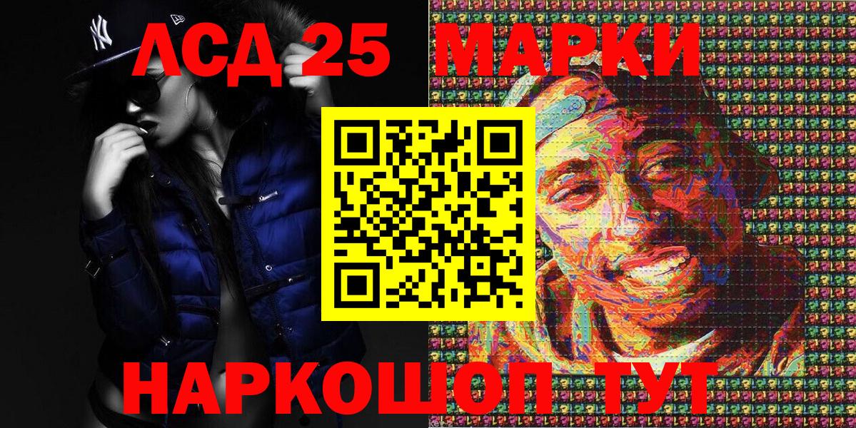 Наркотические марки  Вход с VPN  где можно купить наркотик  Наркотические марки 1500мкг  Пермь 