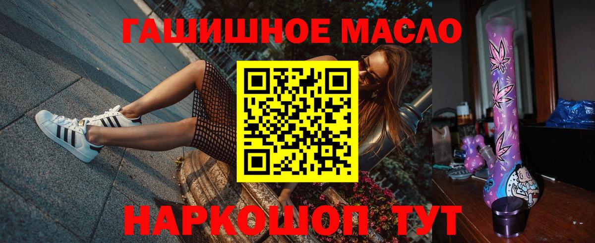 Дистиллят ТГК THC oil Пермь