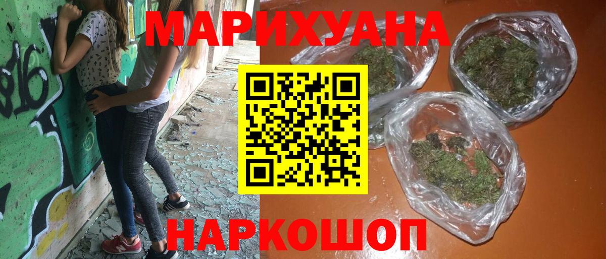 Бошки марихуана семена  МАРИХУАНА MAZAR  МАРИХУАНА ГИДРОПОН  Пермь  Вход с VPN 